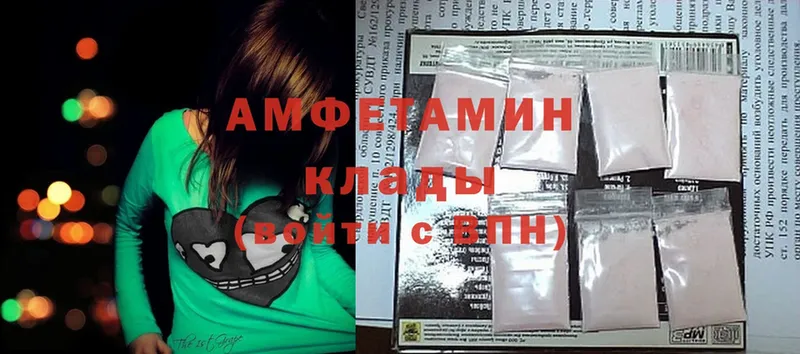 Amphetamine 97%  Глазов 