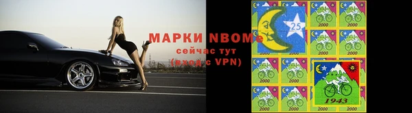 марки nbome Богородицк