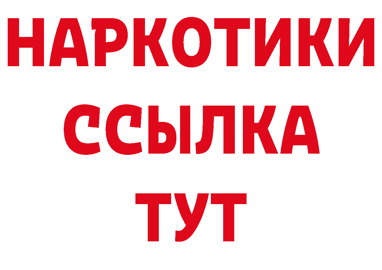 Еда ТГК марихуана как войти нарко площадка МЕГА Глазов