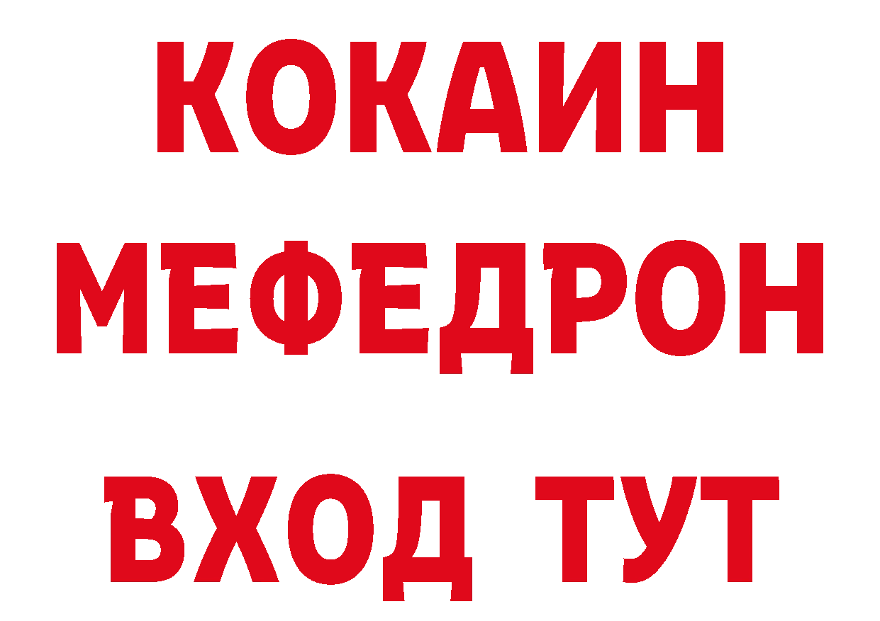 Метамфетамин пудра онион это hydra Глазов