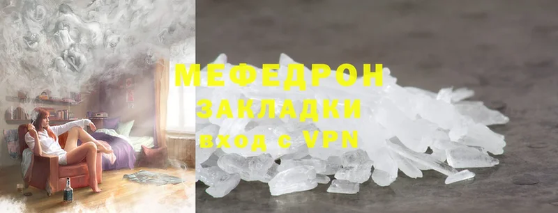 ссылка на мегу сайт  Глазов  Меф VHQ 